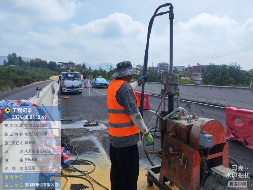 石龙地基沉降注浆加固材料有哪些