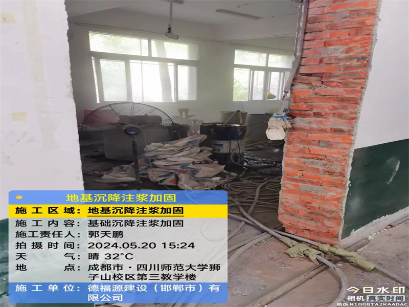 石龙高压旋喷注浆在地基下沉注浆加固中的应用