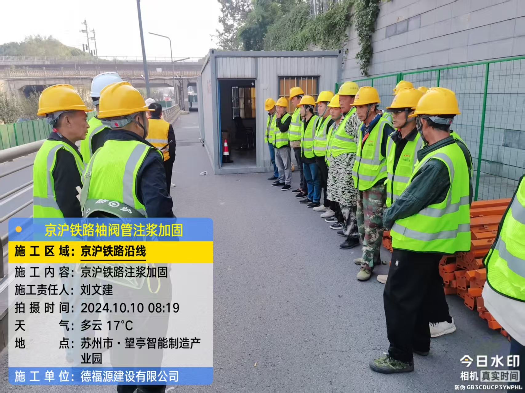 石龙哪种地面沉降加固方法最有效？