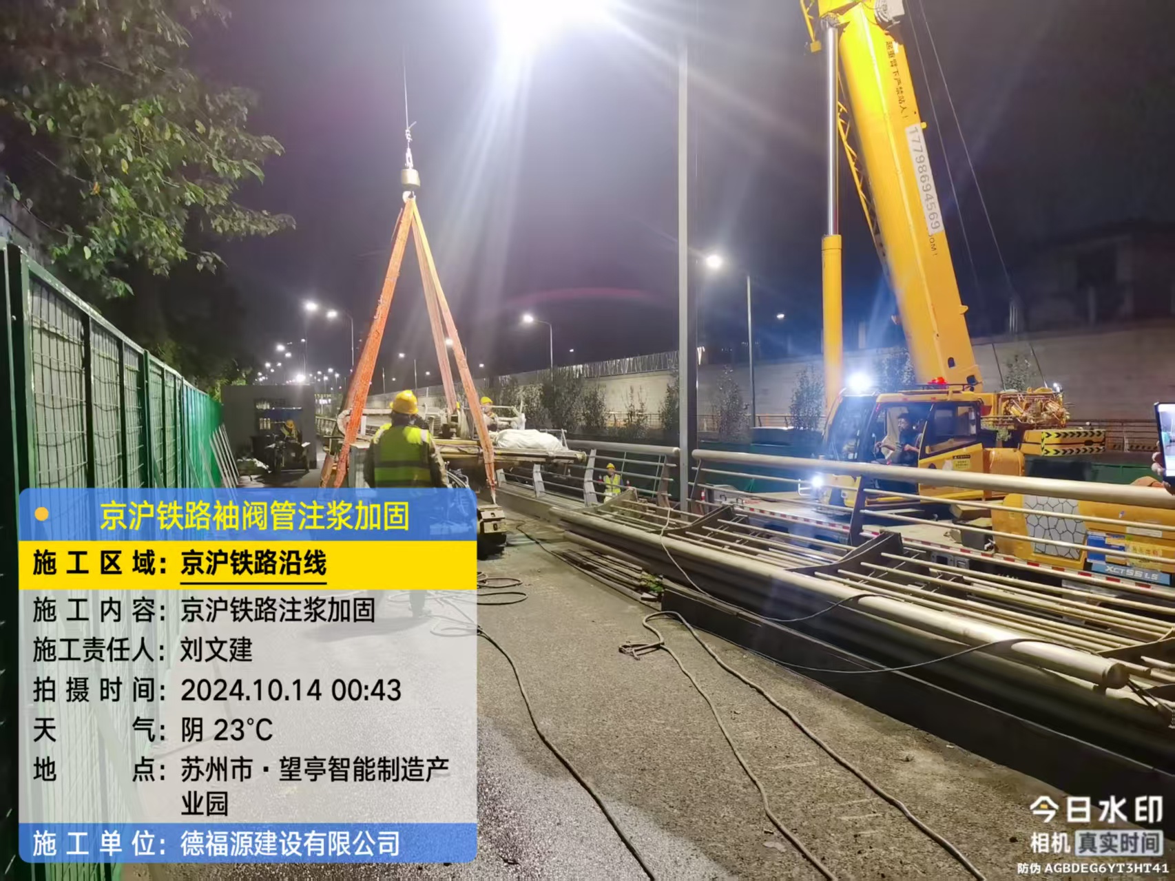 石龙厂房地面沉降加固办法